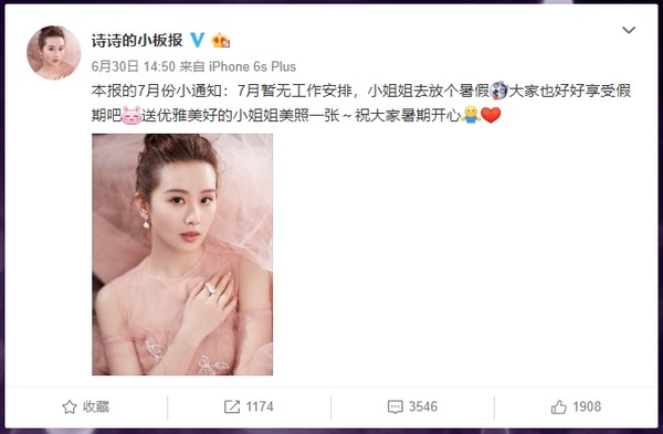 劉詩詩神隱演藝圈「懷上雙胞胎3個月」？　臉蛋變圓潤「推掉所有工作」開心寫下：該去放個假了