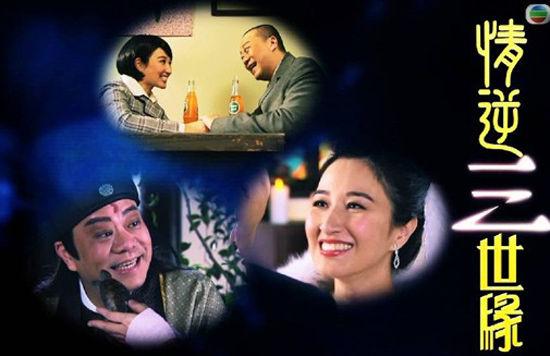 曾演「幾世夫妻」卻有緣無分！女嫁他幸福美滿  他娶妻背景雄厚被笑吃軟飯