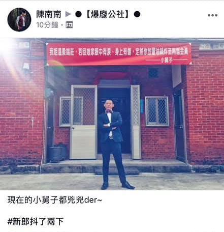 誰說嫁女兒是潑出去的水？ 小舅子掛紅布條立「超霸氣宣言」 看完網友淚喊：有弟罩真好