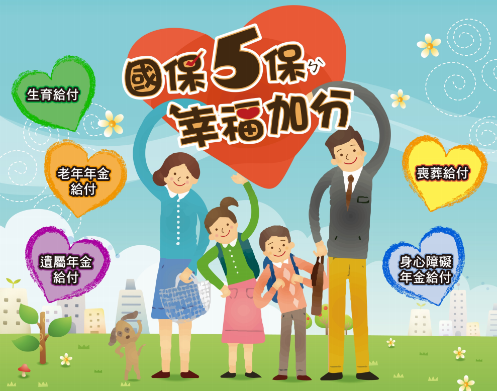 失業帶孩...催繳單寄來「欠國庫3萬」心好累！人妻：有錢繳了尪的遣散費