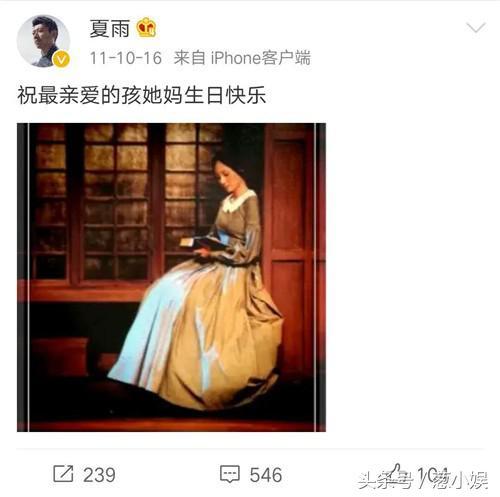 牽手走過20年！他「罕見放閃」同框替老婆慶生　還曾在妻子最痛時「全程陪伴」