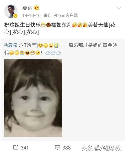 牽手走過20年！他「罕見放閃」同框替老婆慶生　還曾在妻子最痛時「全程陪伴」