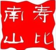 兒子寫燒給母親的祭文，看哭許多人