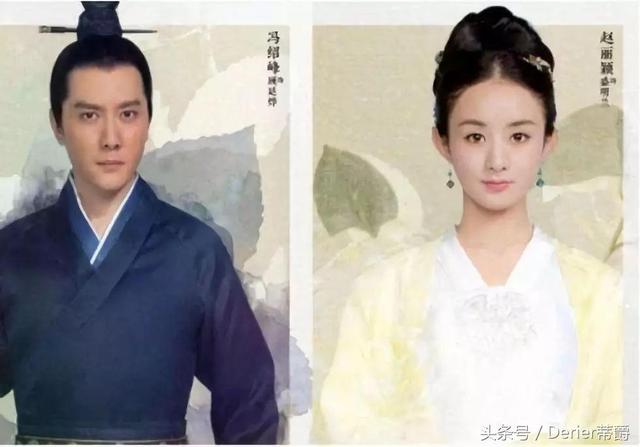 幸有你來，不負初見！終於知道為什麼趙麗穎，會要嫁給馮紹峰了