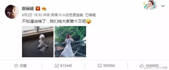 幸有你來，不負初見！終於知道為什麼趙麗穎，會要嫁給馮紹峰了