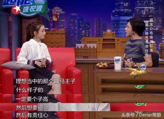 幸有你來，不負初見！終於知道為什麼趙麗穎，會要嫁給馮紹峰了