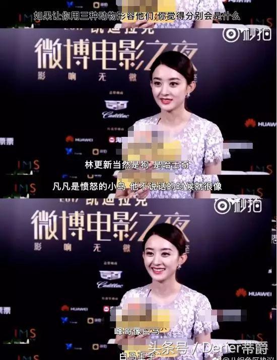 幸有你來，不負初見！終於知道為什麼趙麗穎，會要嫁給馮紹峰了