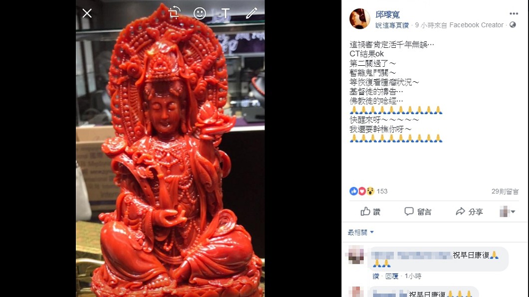 集氣!袁惟仁跌倒傷腦部「情況危急差點離開」 前妻奔上海照料「曝光最新近況」:我好心疼他