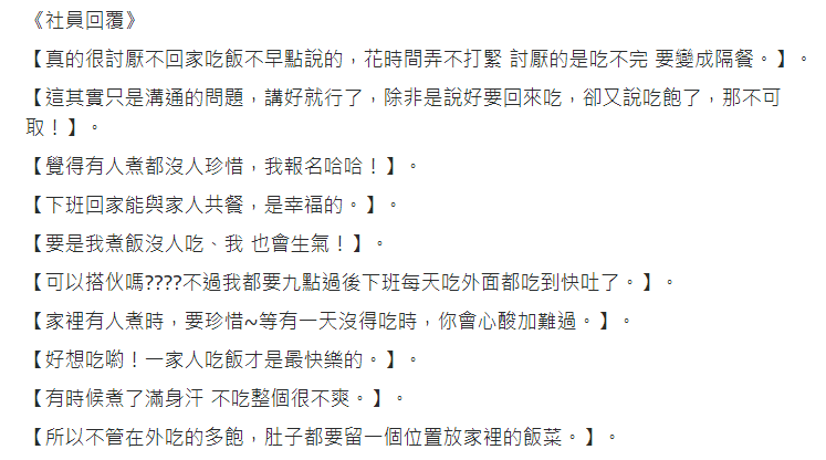 為家人煮好5菜1湯上桌！ 「一通電話3個字」讓她瞬間暴怒：明天開始，自理三餐