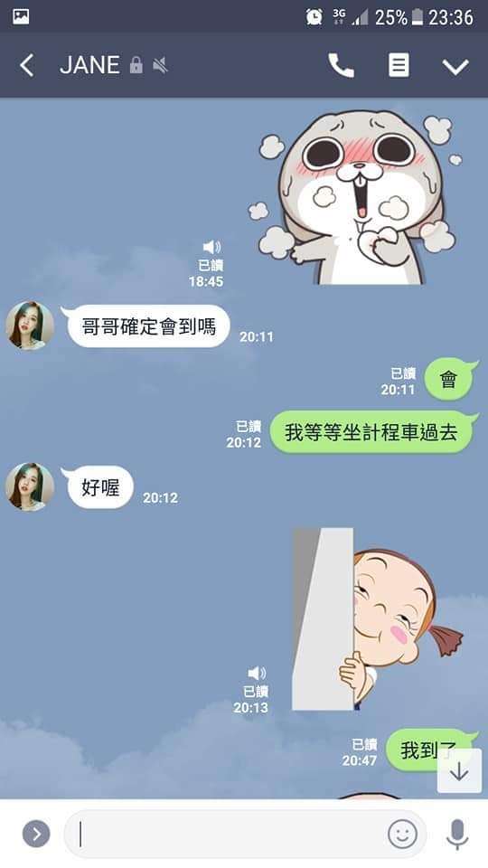 神展開！遇到「陌生正妹加LINE」他狂聊3天　最後反騙500元惹毛對方：你GG爛掉