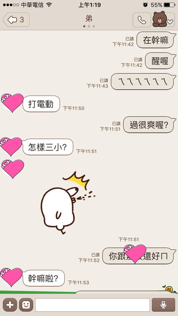 她逛街驚見「弟弟的女友劈腿」秒傳LINE告狀　她一連串「超欠K貼圖」網友笑到流淚
