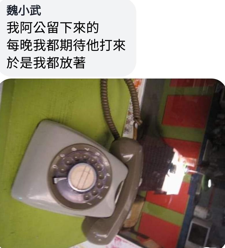 爸爸已經離開6年了！ 他仍然接到「老爸來電」 知道真相後網友痛哭：溫暖難以形容