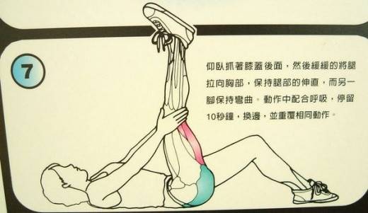 每天拉筋3個月瘦10公斤「12式全身伸展操」延伸全身肌肉