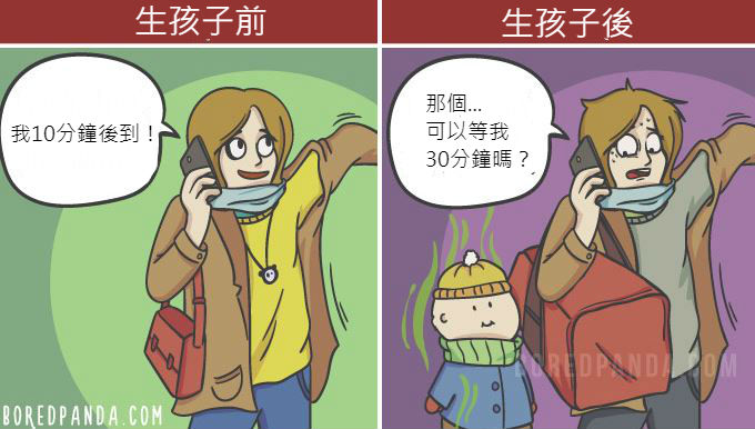 19張「當爸媽前vs.當爸媽後」巨大差別插畫!禮拜一到了「崩潰老爸解脫反應」天下父母超有感