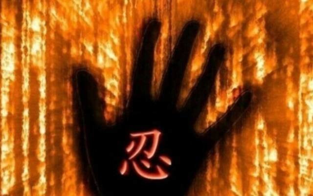  罵人的果報相當可怕，一定要警惕