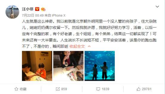 見第5面就求婚！汪小菲寵妻8年鬆口「一見傾心」主因：有她，缺失的東西才重新圓滿