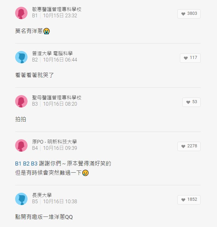 詐騙電話告知「妳爸雙證件在我這！」女大生14字回答讓「對方秒道歉」網友卻看到哭了