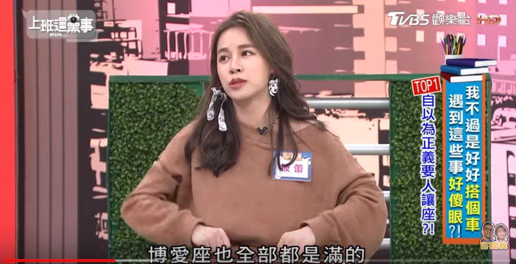 「長裙妹坐博愛座」被大媽逼讓座乘客全附和　當她一起身「眼前一幕」讓大媽羞愧到無地自容！