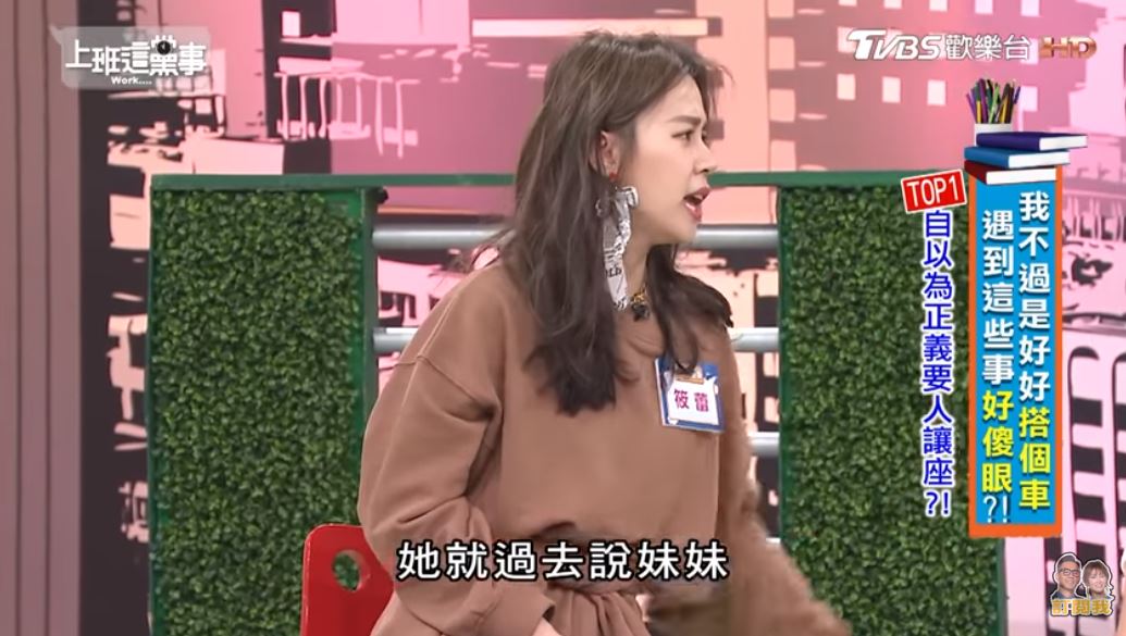 「長裙妹坐博愛座」被大媽逼讓座乘客全附和　當她一起身「眼前一幕」讓大媽羞愧到無地自容！