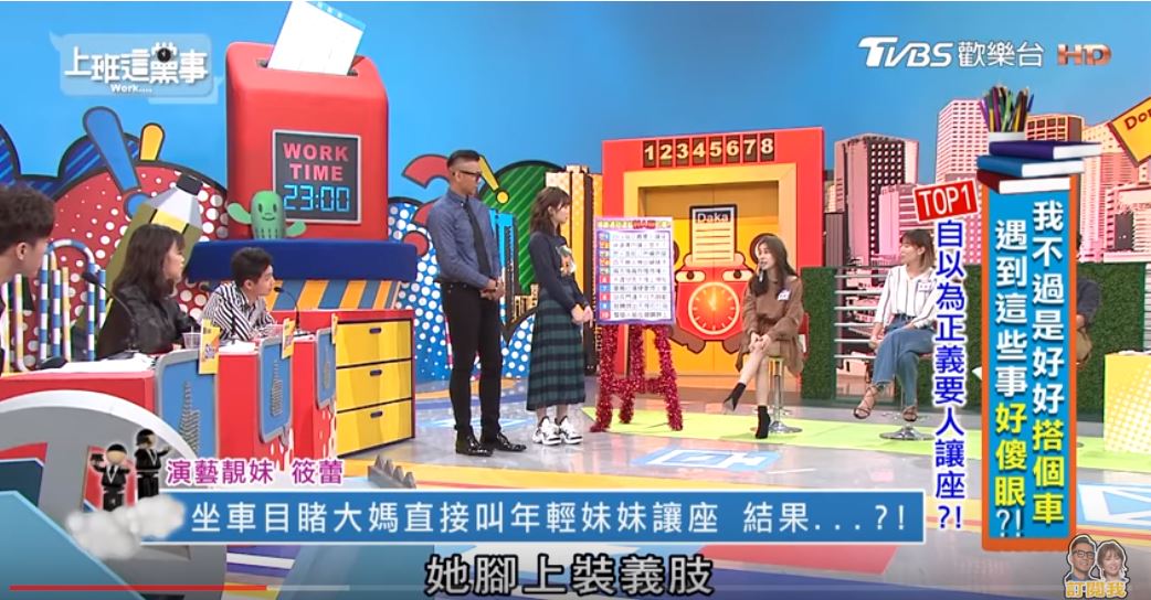 「長裙妹坐博愛座」被大媽逼讓座乘客全附和　當她一起身「眼前一幕」讓大媽羞愧到無地自容！