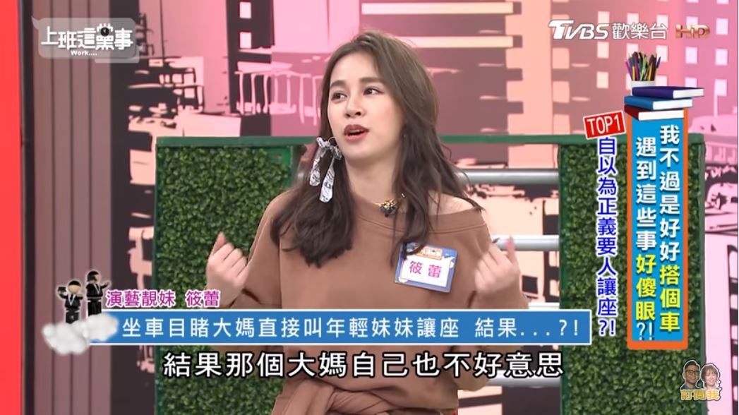 「長裙妹坐博愛座」被大媽逼讓座乘客全附和　當她一起身「眼前一幕」讓大媽羞愧到無地自容！