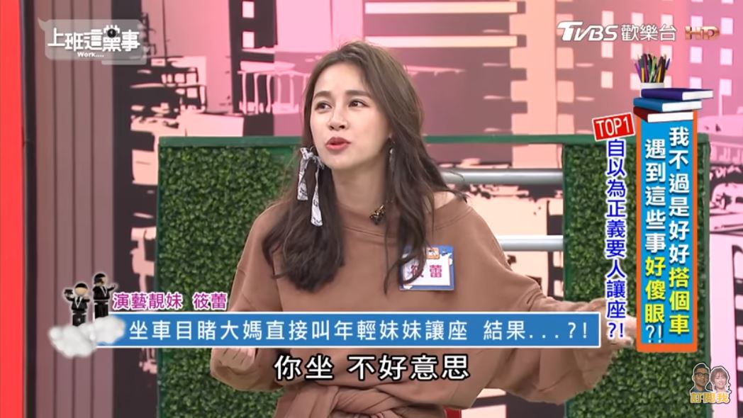 「長裙妹坐博愛座」被大媽逼讓座乘客全附和　當她一起身「眼前一幕」讓大媽羞愧到無地自容！