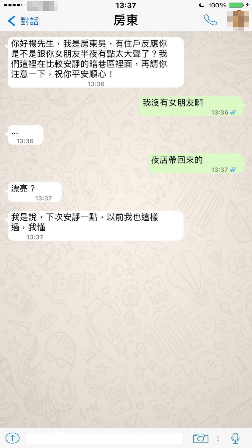 房東好心提醒「和女友半夜太大聲」被鄰居抗議了　他呆回「我沒有女友啊」結局笑歪：房東也是過來人