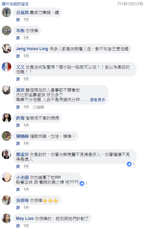 女童衝出馬路!工人火速上前拯救 竟遭貴婦媽媽「大叫斥責」:髒髒的一看就不是好人