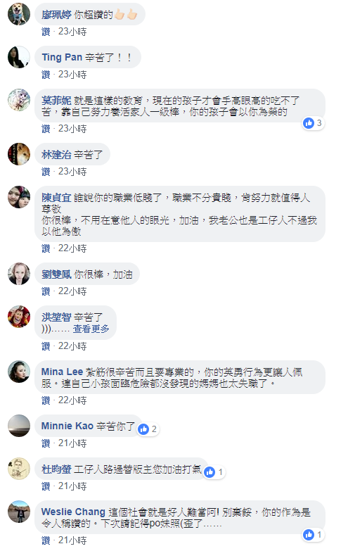 女童衝出馬路!工人火速上前拯救 竟遭貴婦媽媽「大叫斥責」:髒髒的一看就不是好人