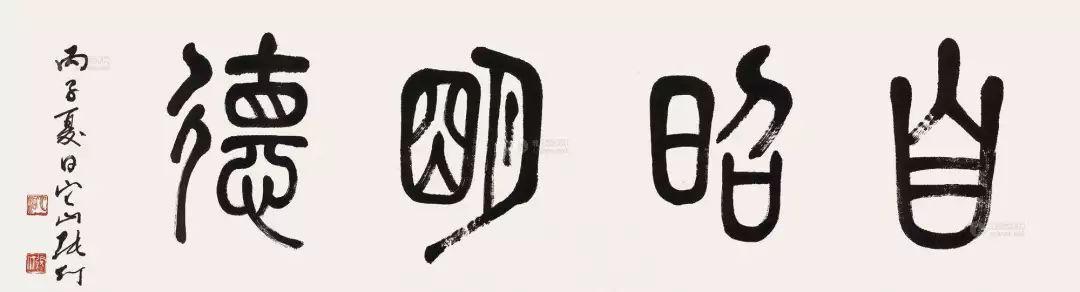 人如果有這3處毛病，最損福報，最沒福氣