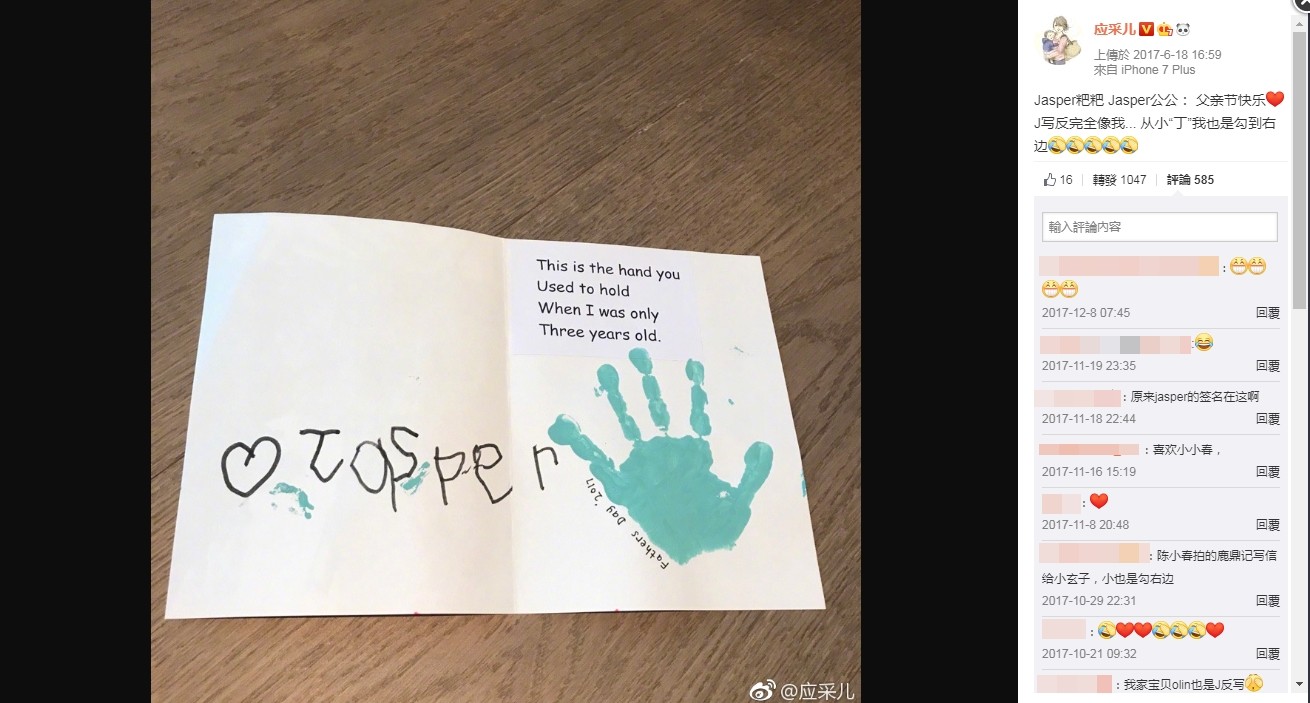 5歲Jasper學寫陳小春名字！網友一看「怎麼怪怪的」笑噴：全世界小孩都有的通病