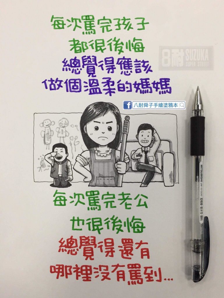 LINE群瘋傳的「手繪笑話」你看嗎？　網友整理「精選爆笑集錦」大讚：真的笑到肚子痛！