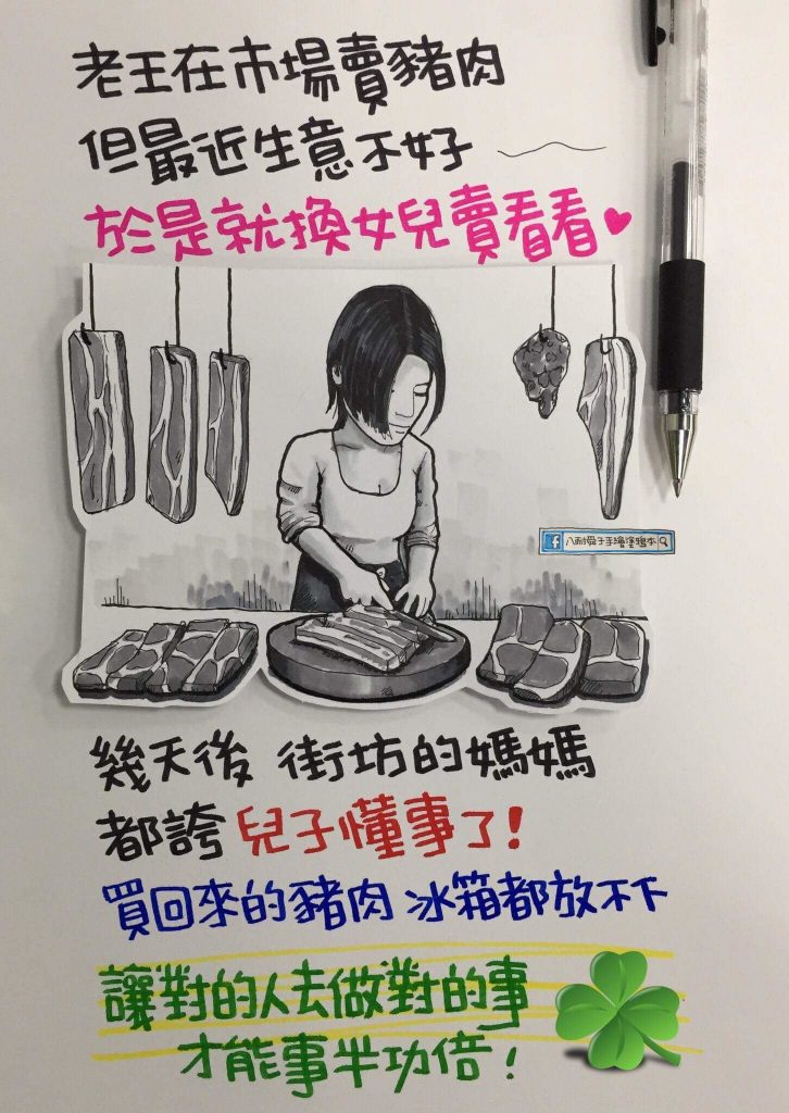LINE群瘋傳的「手繪笑話」你看嗎？　網友整理「精選爆笑集錦」大讚：真的笑到肚子痛！