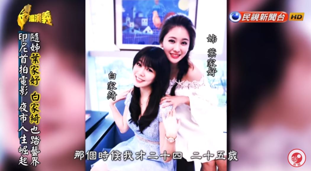 白家綺從小擺地攤「離婚外遇前夫背債600萬」　如今熬出頭「帶2女兒」幸福閃嫁！