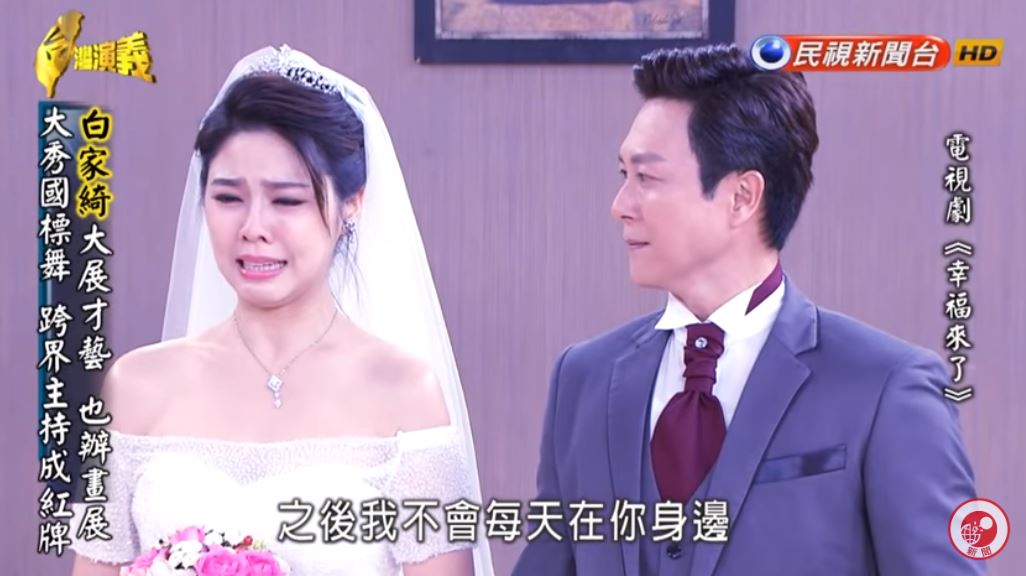 白家綺從小擺地攤「離婚外遇前夫背債600萬」　如今熬出頭「帶2女兒」幸福閃嫁！