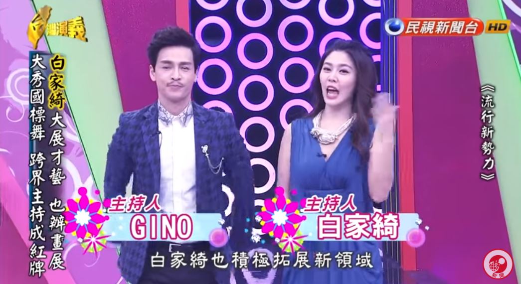 白家綺從小擺地攤「離婚外遇前夫背債600萬」　如今熬出頭「帶2女兒」幸福閃嫁！