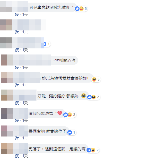 比人體佔位更高招！狗狗無辜刁牌當路霸　一看「紙條上的字」全乖乖投降：這我只能讓了