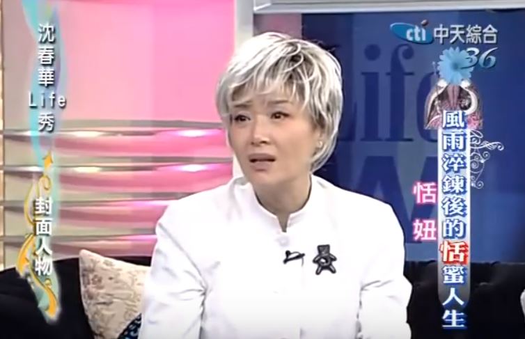 恬妞歷經「被前夫騙婚、嫁影帝又婚變」已然釋懷　和「女兒相依為命」如今的她更顯優雅從容！