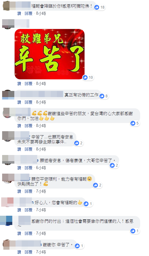 凌晨三點中壢到宜蘭!5貨車「趕送10冰櫃支援」為台灣祈求:哪裡需要我,我就會在