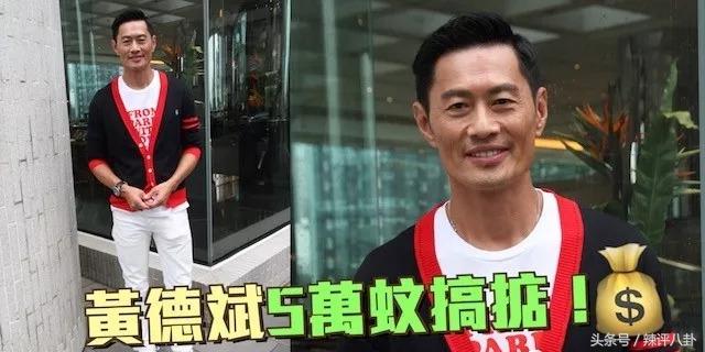 堅守18年不離不棄！她「未婚先孕不能認」   黃德斌苦盡甘來娶良妻： 最大的運氣就是遇到她