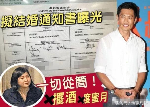 堅守18年不離不棄！她「未婚先孕不能認」   黃德斌苦盡甘來娶良妻： 最大的運氣就是遇到她