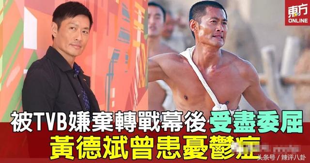 堅守18年不離不棄！她「未婚先孕不能認」   黃德斌苦盡甘來娶良妻： 最大的運氣就是遇到她