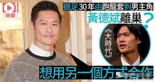堅守18年不離不棄！她「未婚先孕不能認」   黃德斌苦盡甘來娶良妻： 最大的運氣就是遇到她