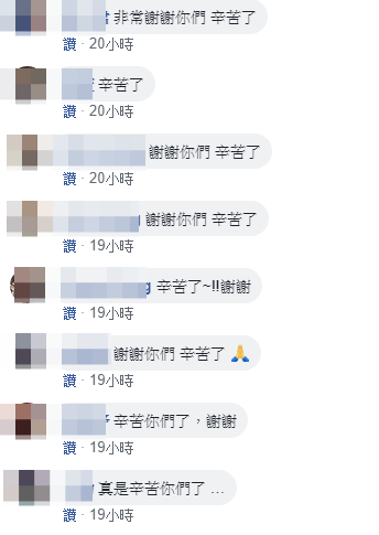 深夜搜救未進食！愛心胖卡集結現場提供「必要溫暖」 消防員吃炒飯暖哭：謝謝你們的愛心