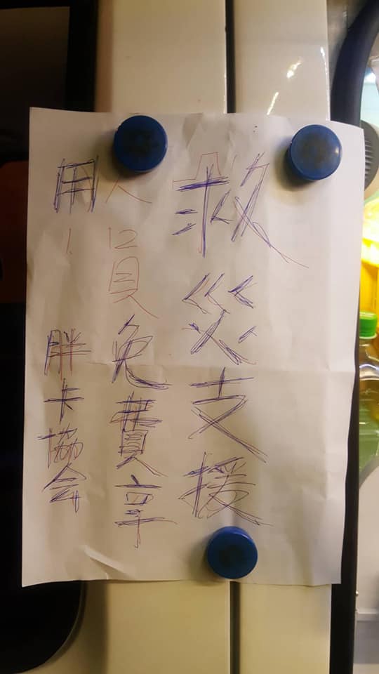 深夜搜救未進食！愛心胖卡集結現場提供「必要溫暖」 消防員吃炒飯暖哭：謝謝你們的愛心