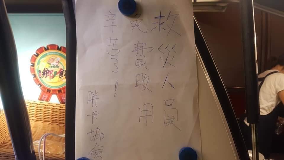 深夜搜救未進食！愛心胖卡集結現場提供「必要溫暖」 消防員吃炒飯暖哭：謝謝你們的愛心