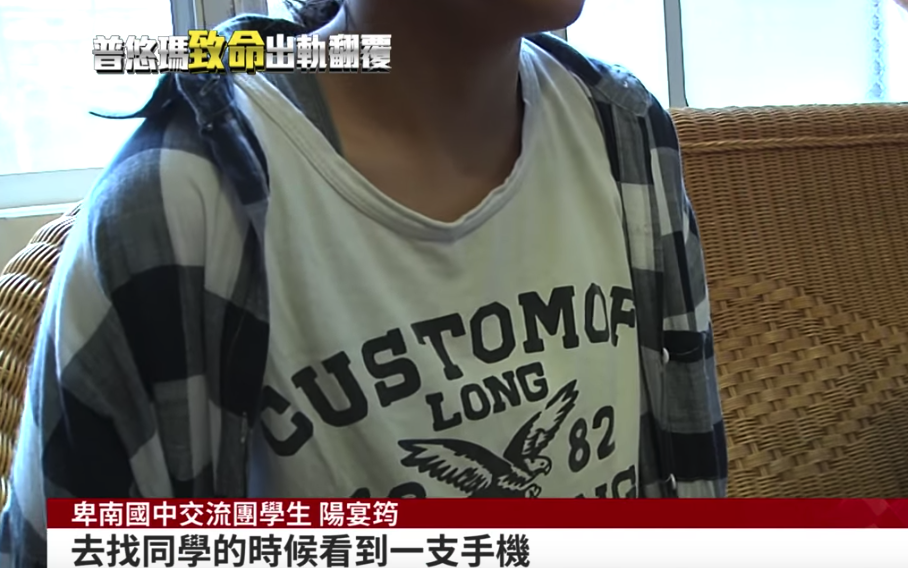 普悠瑪事故小英雄！13歲女學生逃出車外「又跑回車廂」　冷靜撿手機報案「領隊冥冥中幫忙」