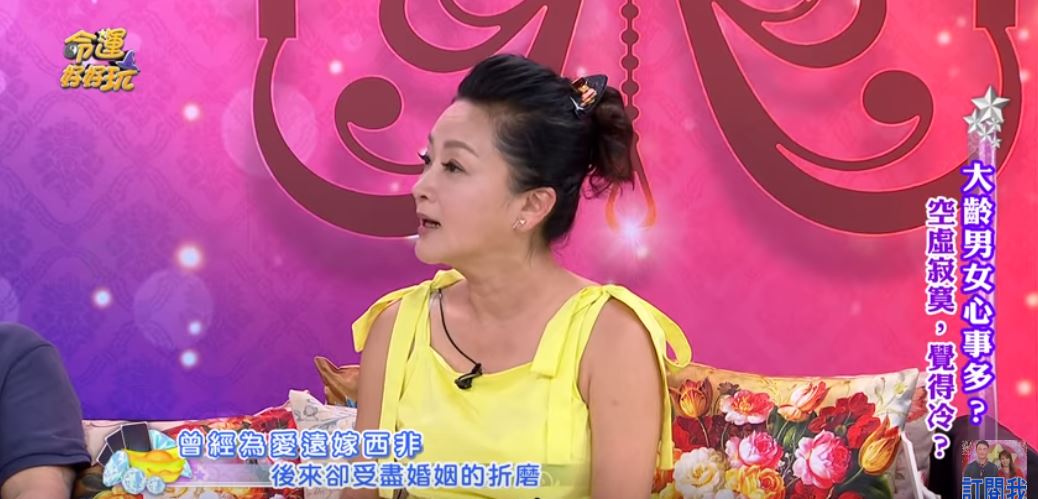 本土劇女星為愛遠嫁非洲4年!一開家門卻發現「3女共侍1夫」 被纏了9年才終於自由:他步步蠶食我