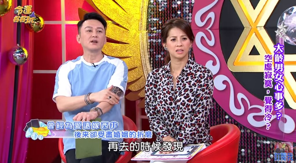 本土劇女星為愛遠嫁非洲4年!一開家門卻發現「3女共侍1夫」 被纏了9年才終於自由:他步步蠶食我