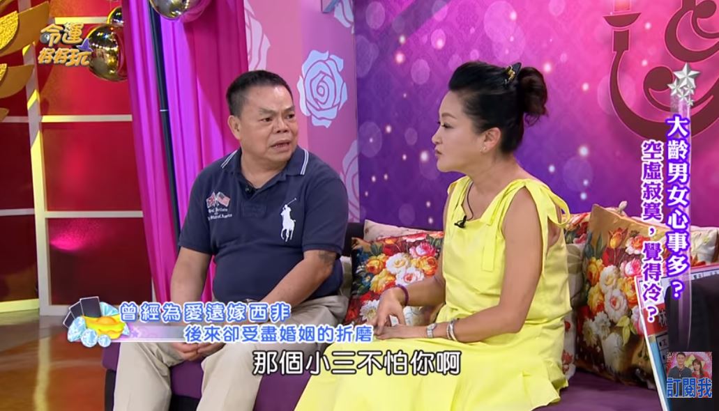 本土劇女星為愛遠嫁非洲4年!一開家門卻發現「3女共侍1夫」 被纏了9年才終於自由:他步步蠶食我